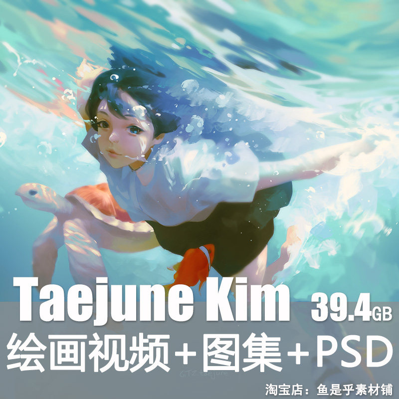 taejune kim作品插画韩国gtz格绘画头像壁纸日系韩设定角色素材