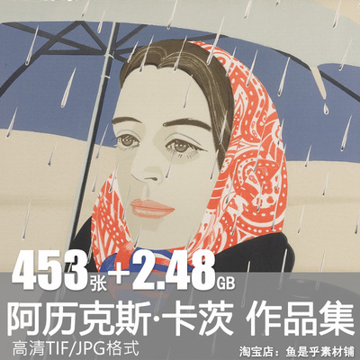 阿历克斯卡茨Alex Katz油画图集 美国当代绘画人物风景图片素材