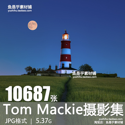 Tom Mackie摄影师作品建筑花园欧洲北美自然风光摄影电子图片素材