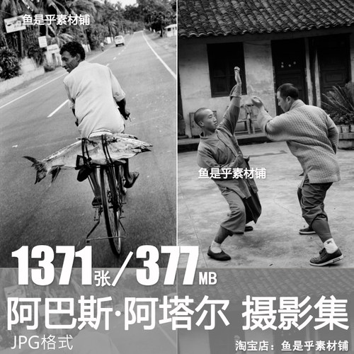 阿巴斯阿塔尔 Abbas Attar摄影集×格南新闻纪实摄影参考图片素材