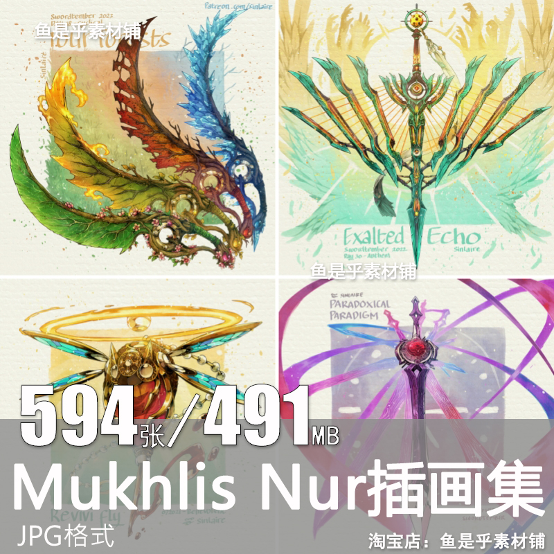 Mukhlis Nur(Sinlaire) 奇幻武器设计插画道具物品插画参考素材图