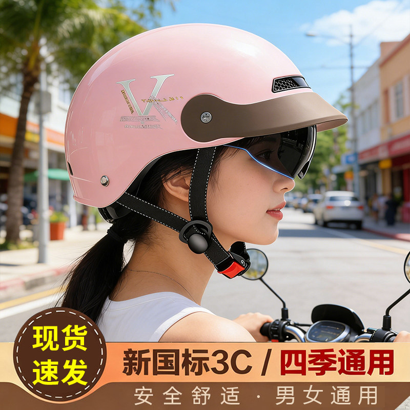 新国标3C认证复古电动电瓶车单车男女半盔头四季轻便式安全帽头盔