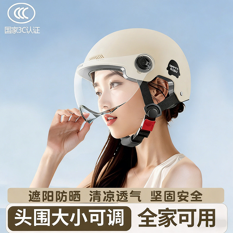 国标3c认证电瓶电动车头盔女款夏季防晒男士护耳安全帽摩托车半盔