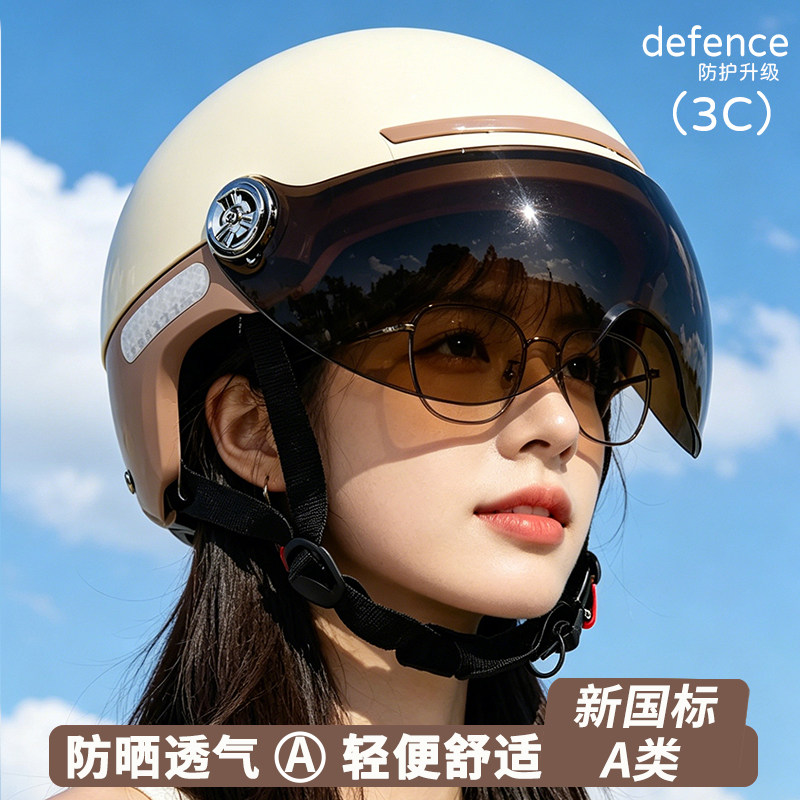 3c认证电动车头盔成人男女摩托车半盔双镜片夏季防晒卡通安全帽轻