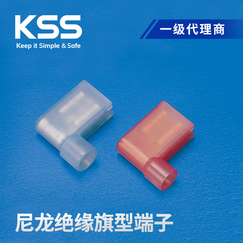 FLNKSS凯士士尼龙绝缘端子