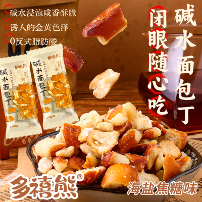 多禧熊福建碱水面包丁香酥