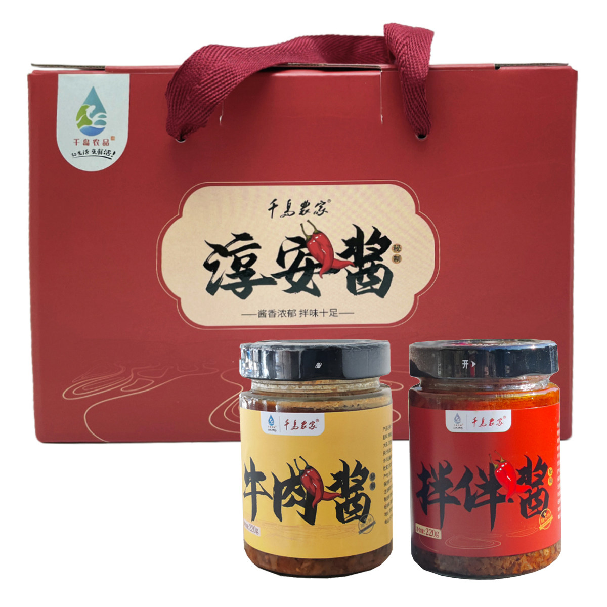 千岛湖特产辣椒酱伴手礼2两瓶礼盒装  无添加开胃拌面拌饭 盒装
