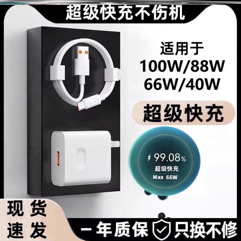 华为原装80W超级快充立式无线充电器原装正品Pura70/P70Pro/P70pro+手机原装Max80W无线超级快充充电器