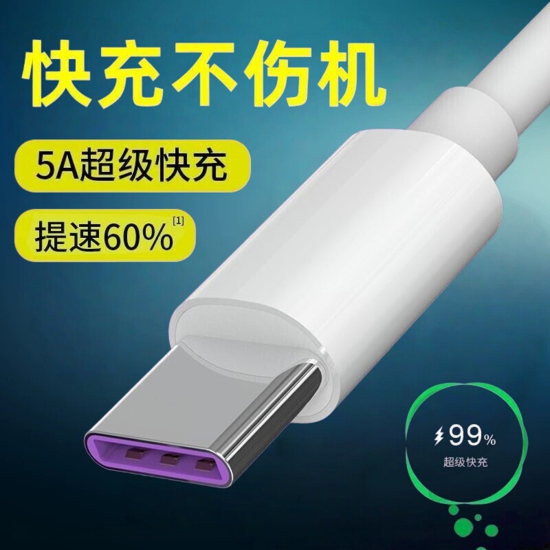 适用小度M10S12智能学习机充电器平板电脑快充数据线tapc typec充电头和一套原装电源适配器Type-c接口