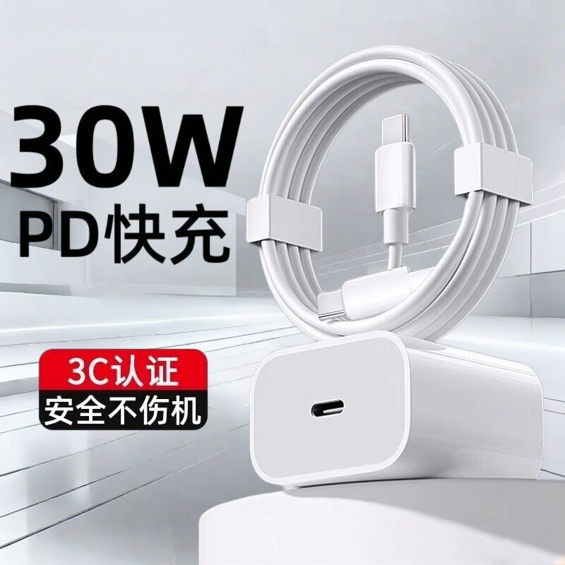 适用小猿AI学习机R1/T4猿辅导2025新款AI伴学家教机tapc插头小猿学练机电源适配器PD快充电器双头Typec数据线