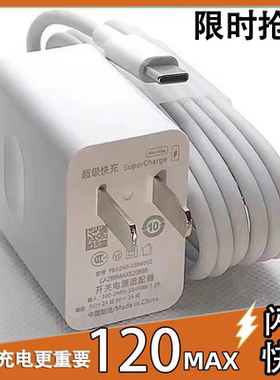 适华为原装正品荣耀66充电器Mate60pro/50/40E/30pro快充头超级P20/Nova8Pro/7/9/10数据线5v1a套装闪充电