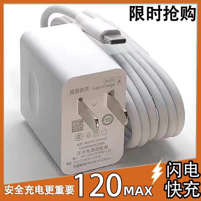 适华为原装正品荣耀66充电器Mate60pro/50/40E/30pro快充头超级P20/Nova8Pro/7/9/10数据线5v1a套装闪充电