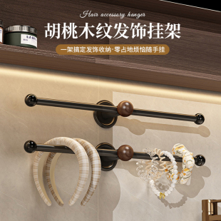 免打孔皮筋头绳发饰神器发圈挂钩 发箍收纳架胡桃木卫生间壁挂式