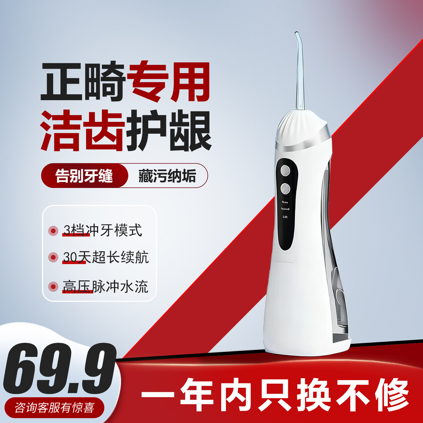 德国正品电动冲牙器便携式高压洗牙器正畸专用牙结石洁牙款水牙线