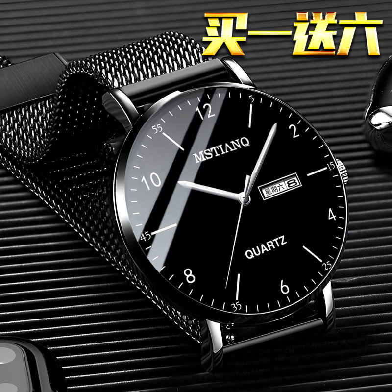 手表男士款机械石英表夜光防水学生潮流超薄高档正品钢带电子数字