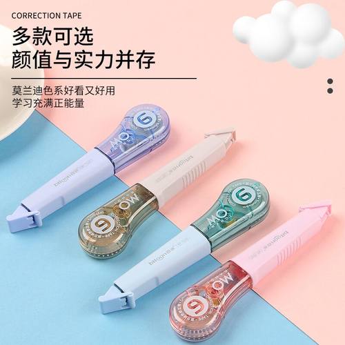 百通 笔式修正带莫兰迪色批发大容量小学生涂改迷你静音实惠装