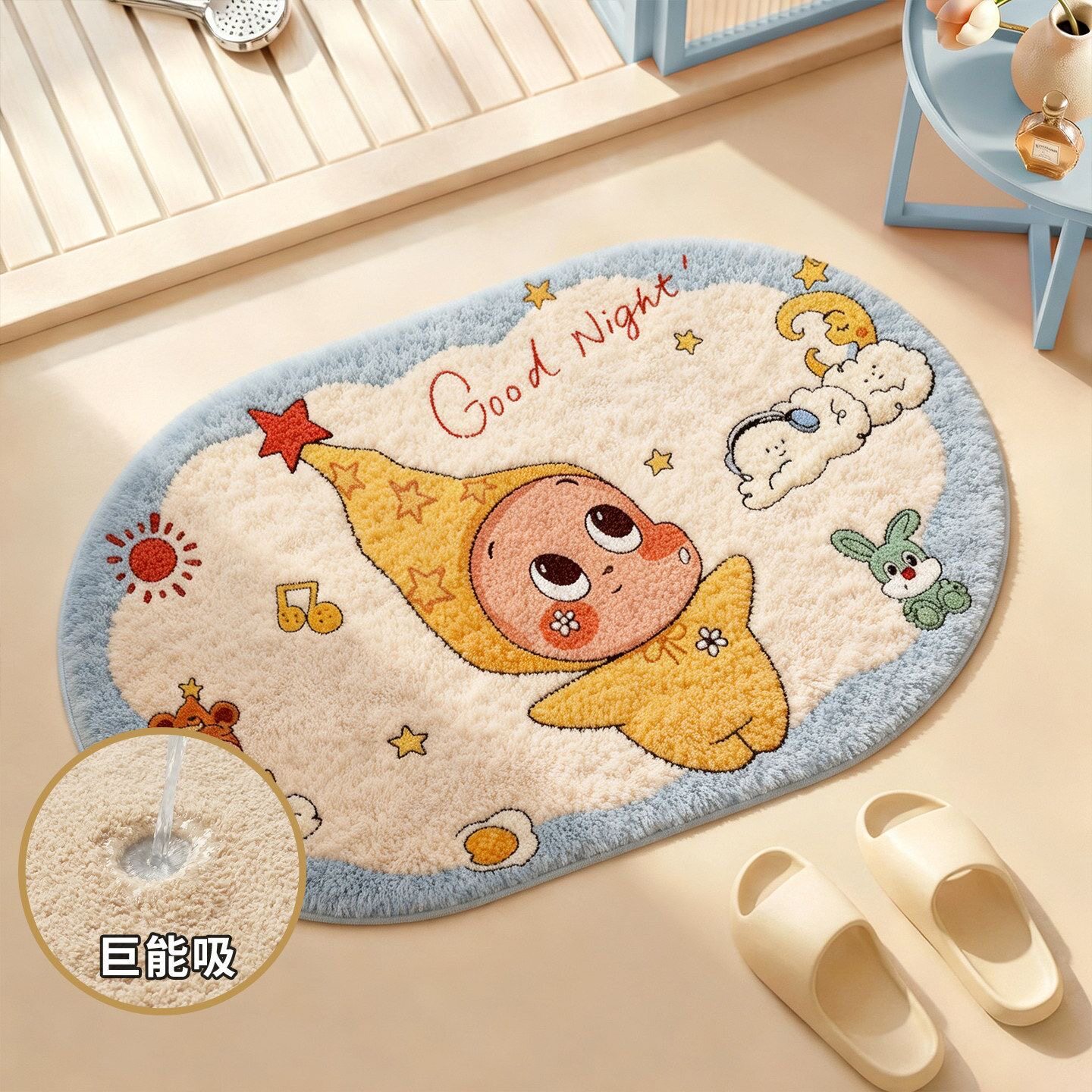 星星人仿羊绒加厚吸水浴室地垫
