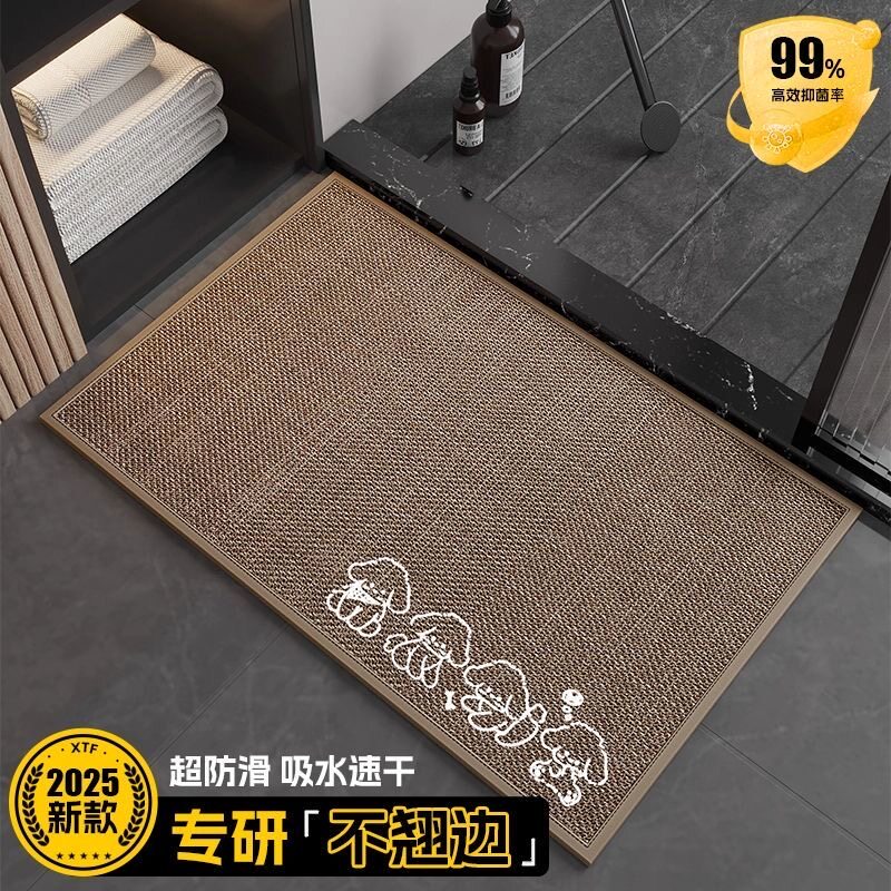 厕所洗手间门口专用防滑脚垫