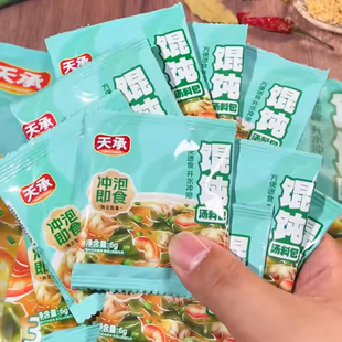 紫菜虾皮汤料包独立包装馄饨汤料包煮面虾米速食汤大包独立包装