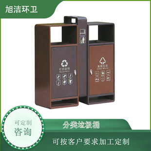 户外果皮箱加厚钢板粉末烤漆8年不掉漆市政公园小区物业垃圾桶