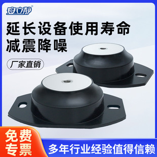 橡胶减震器风机水泵管道减震垫变压器发电机空调设备减震隔振脚垫