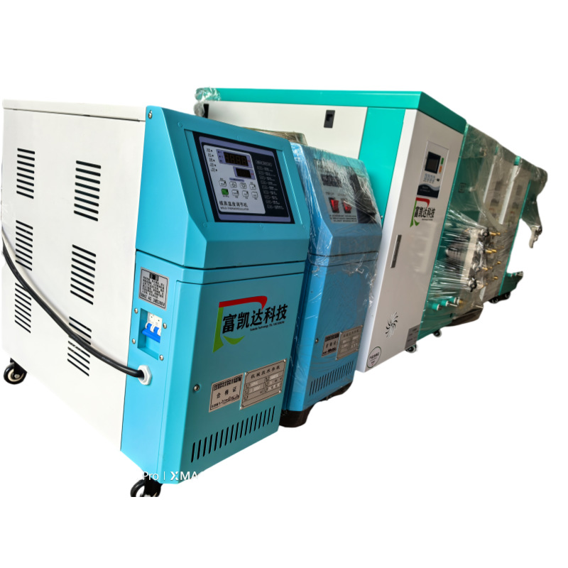 油式水式模温机挤出注塑模具控温装置塑胶机恒温高效精准控温