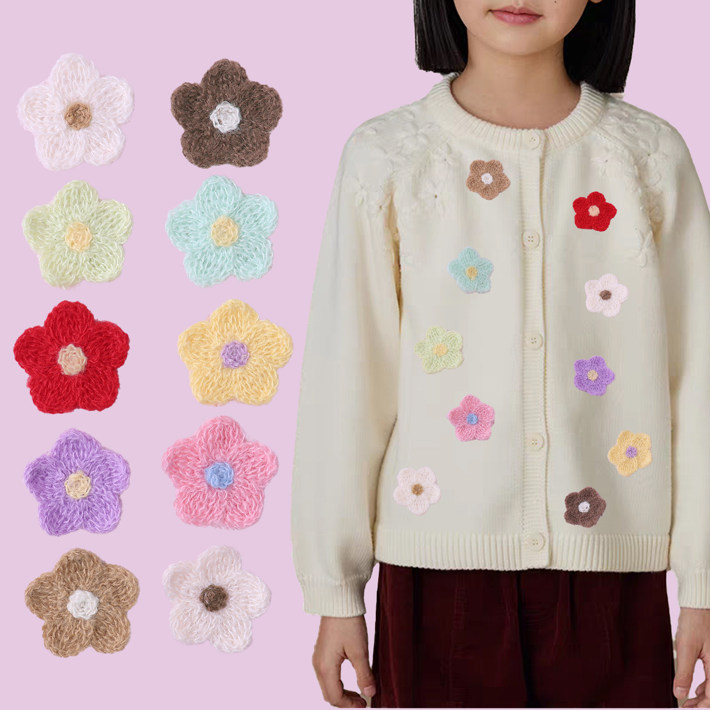 毛线花朵布贴针织衫毛衣破洞修补贴手工缝制鞋子帽子装饰贴花补丁,居家布艺,布贴,淘宝优惠券,粉丝福利购,淘宝优惠卷