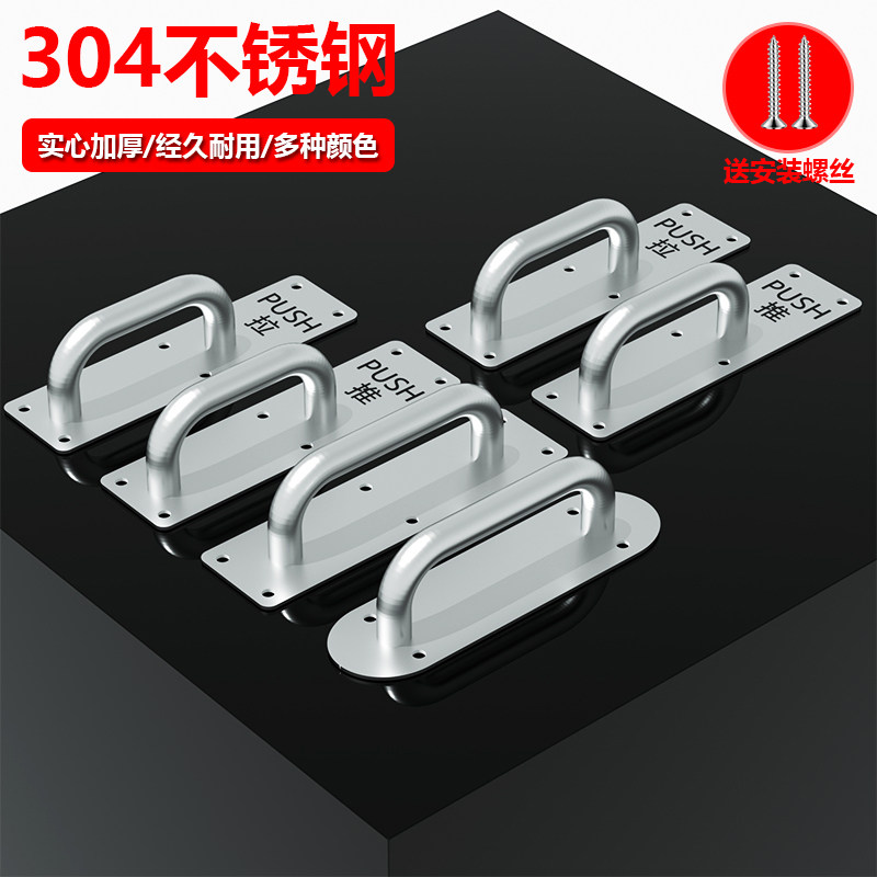防火门加厚不锈钢推拉板