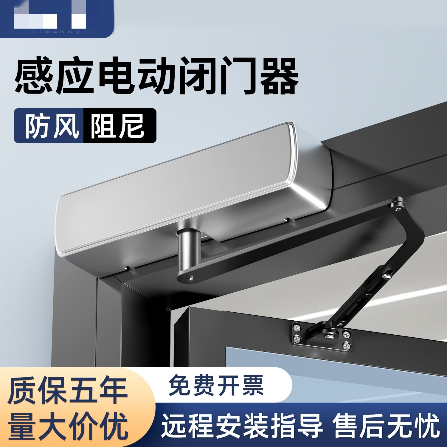 重型电动闭门器自动开门机感应开门器平开门机组电机门禁系统全套