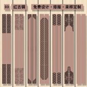 中式 不锈钢祥云大门拉手古铜玻璃门把手定制刻字logo拉手高档方管