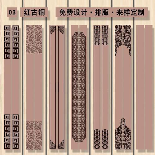 新中式大门拉手仿古祥云