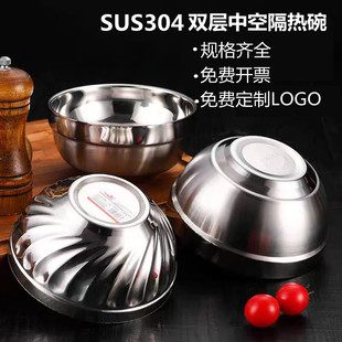 304不锈钢碗双层隔热碗儿童学生防烫碗家用冷面碗泡面碗食堂汤碗