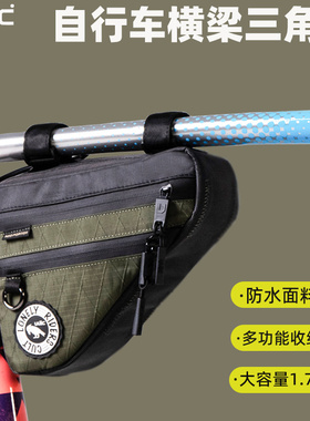 ULAC自行车包横梁三角包登山车公路车下管包工具包单车骑行装备