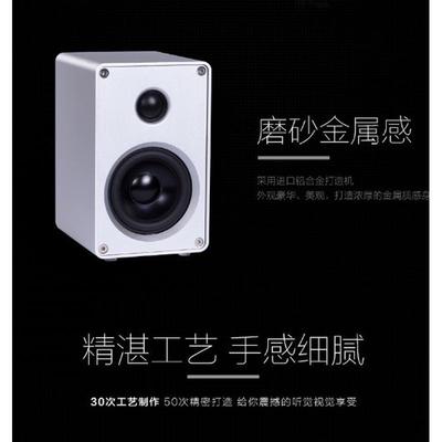 伟良 音乐艺术1号音箱 书架音箱 铝合金音箱 升级版3寸 蓝牙5.0