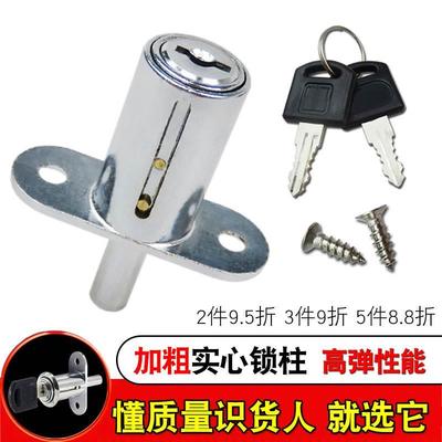 推拉移门锁 橱柜趟门锁 铝合金阳台木门纱窗钥匙弹簧插销40mm锁芯