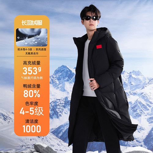 2026新款李宁羽绒服长款冬季保暖