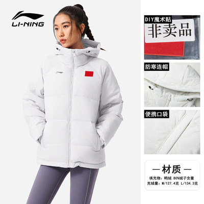 李宁羽毛球服女冬季短款羽绒外套