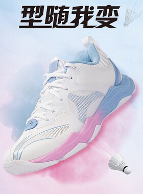 李宁羽毛球鞋男款变色龙6lite棉花糖羽球鞋防滑耐磨透气运动鞋