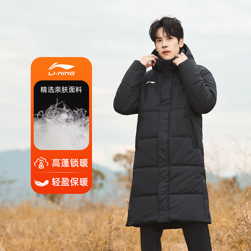 李宁羽绒棉服男女款连帽防寒保暖