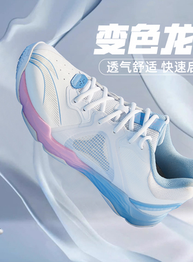 李宁羽毛球鞋 男女款变色龙6lite棉花糖羽毛球运动鞋正品耐磨透气
