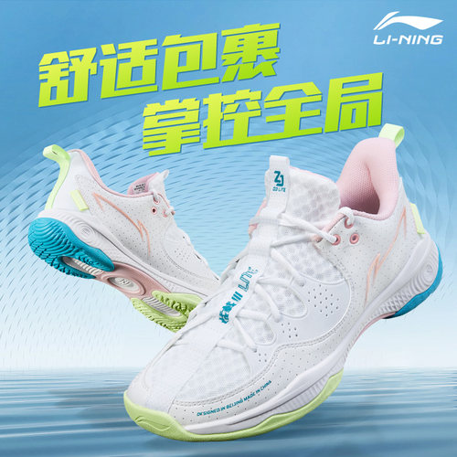 李宁羽毛球鞋女款夏季减震防滑