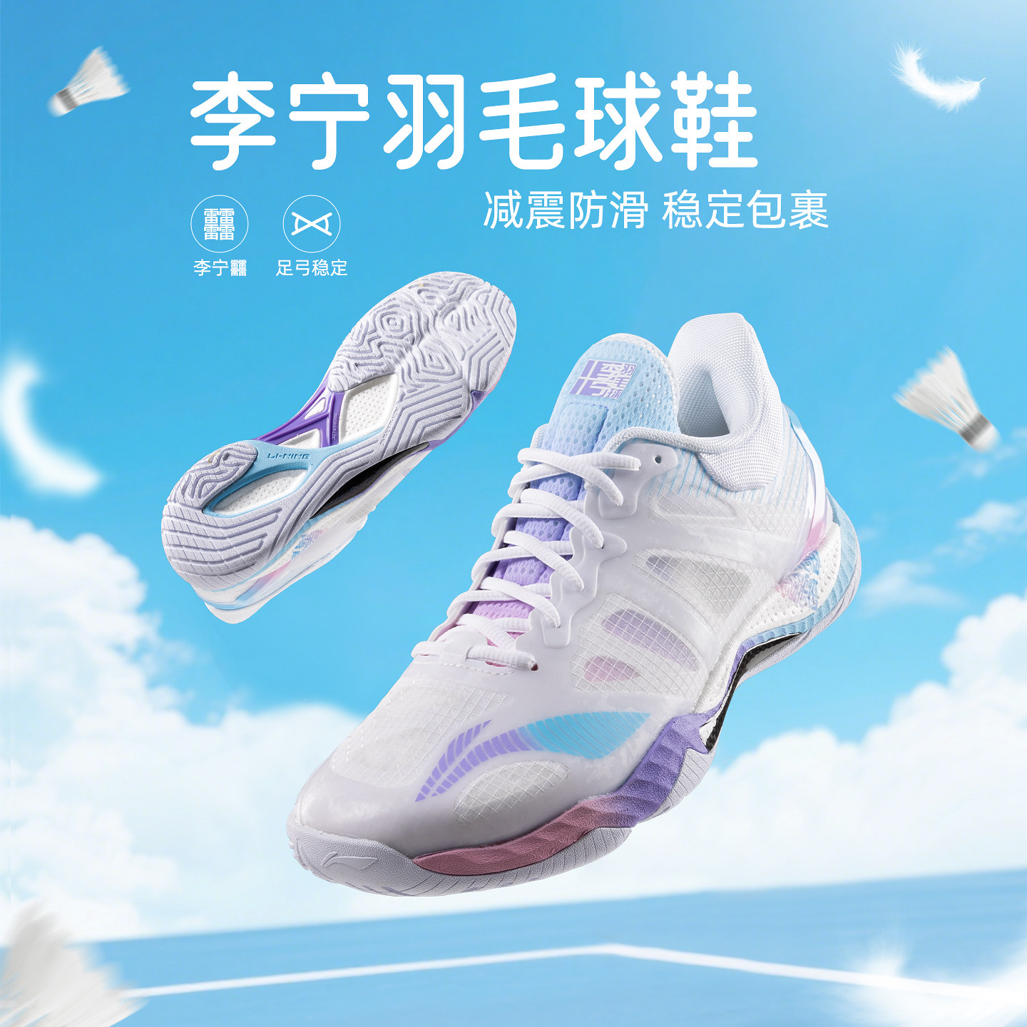 李宁打羽毛球运动鞋鹘鹰系列男女同款减震耐磨防滑透气专业比赛鞋,运动鞋new,羽毛球鞋,淘宝优惠券,粉丝福利购,淘宝优惠卷