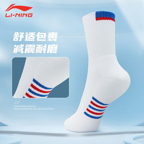 李宁羽毛球运动袜毛巾袜吸汗透气