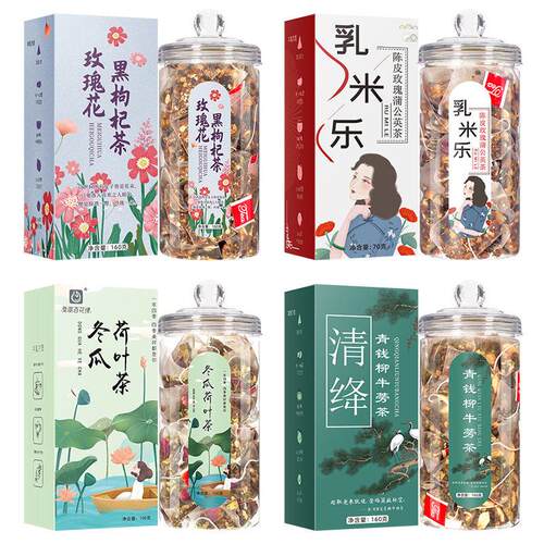 菊花茶枸杞决明三蒡子 牛根金银花JQR桂花组盒装角包袋泡茶