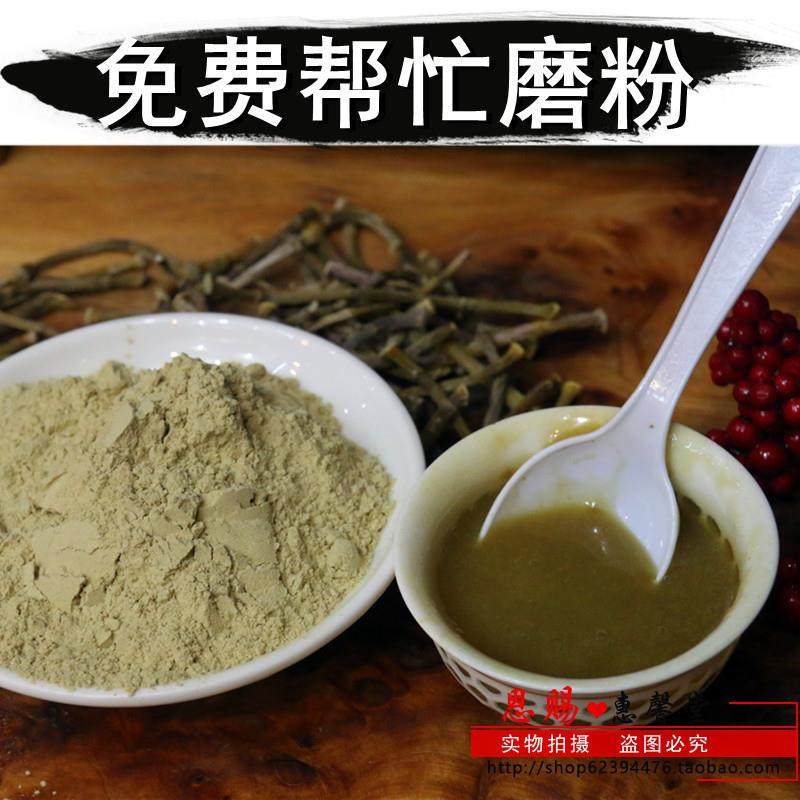 铁皮WTO斛干条浙江干枫条新乐石清正可品石斛烤条250g鲜条斗磨石