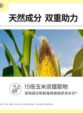 [By美e 肿人】0速U卡玉米须咖啡VEZ梨果仙人掌清晨咖啡美式溶脂冻