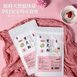食用天粉琼腐脂天然FOZ洋菜粉琼脂条商用冻粉大菜寒糕杏仁燕菜烘