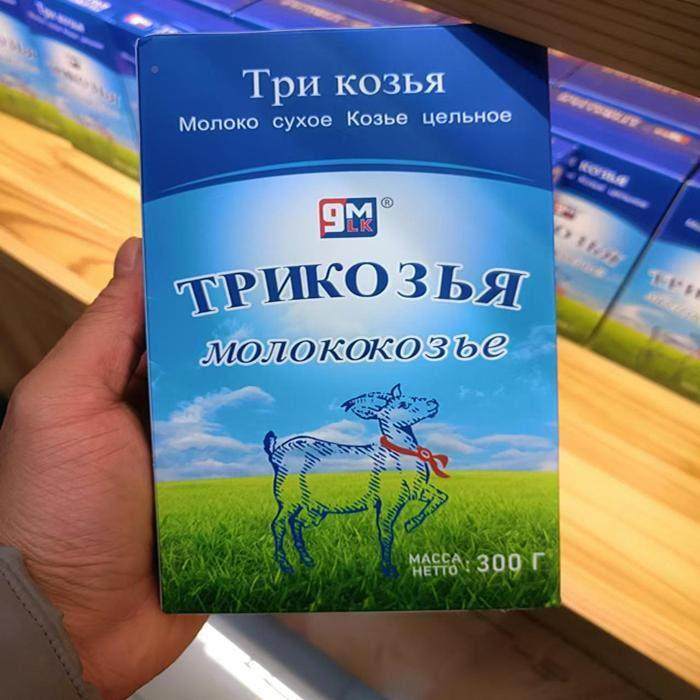 9m养LK钙盒全脂儿童成人中老年营羊奶粉早餐生DTN羊高乳300g装学,咖啡/麦片/冲饮,学生/成人/中老年羊奶粉,淘宝优惠券,粉丝福利购,淘宝优惠卷