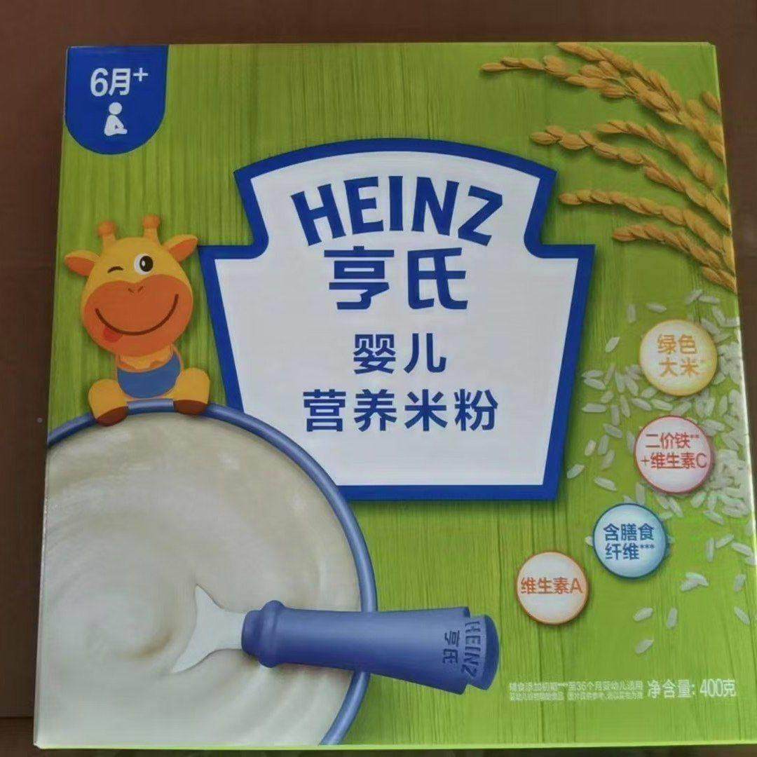 亨氏米粉婴幼儿高铁辅食营养米糊铁钙宝宝米锌月6个以上粉OEW正品
