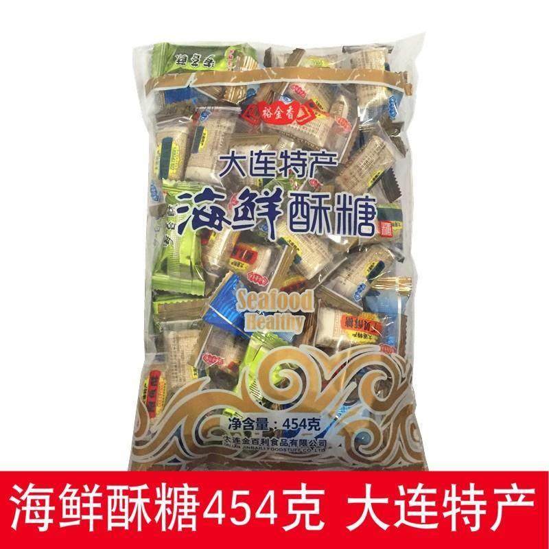大连特产裕金香金糖百利CJZ海鲜酥糖45g干贝糖4鲍鱼海参大糖虾糖,零食/坚果/特产,酥糖,淘宝优惠券,粉丝福利购,淘宝优惠卷